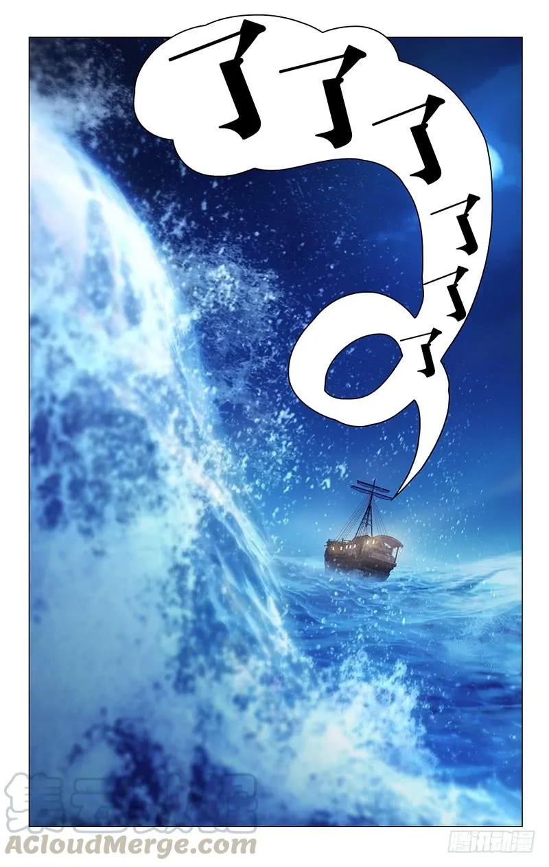 150第三次同房尝试 第11页