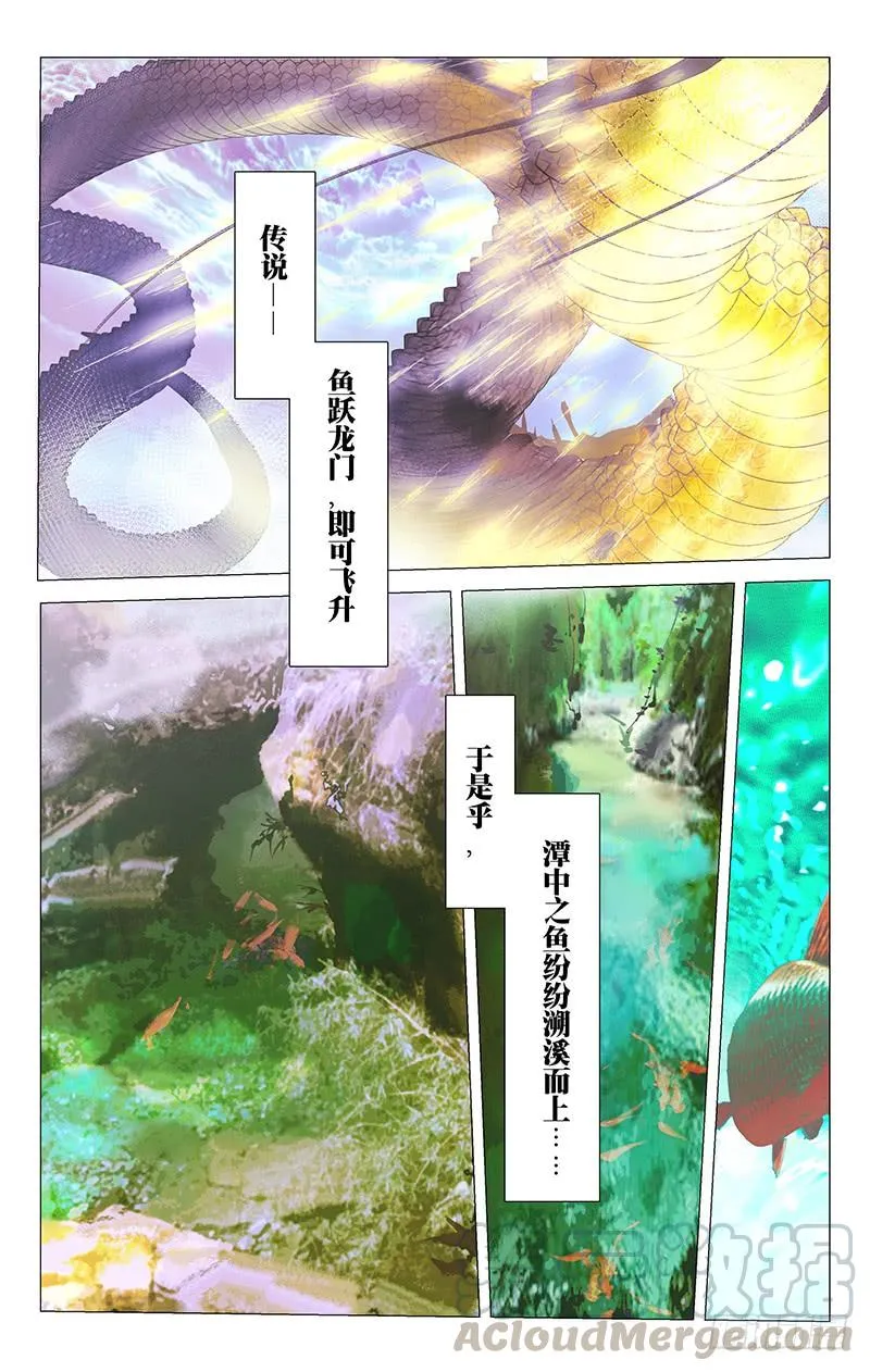 151苏主事的另一面 第1页