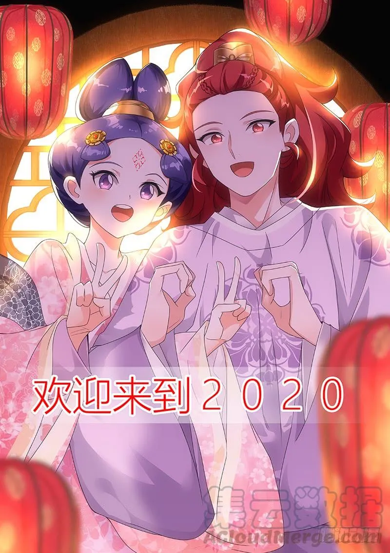 152天下之盛扬为首 第1页