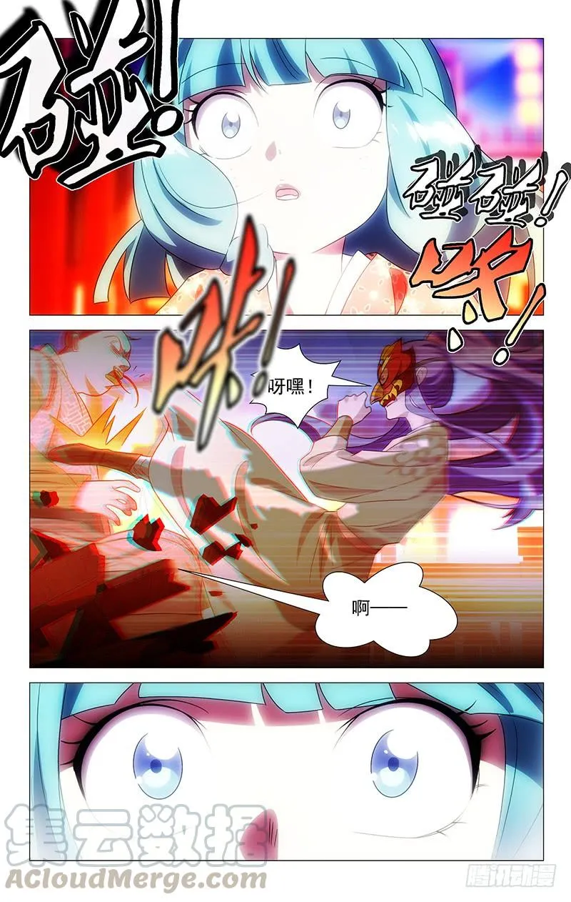 154惊鸿一面是少侠 第5页