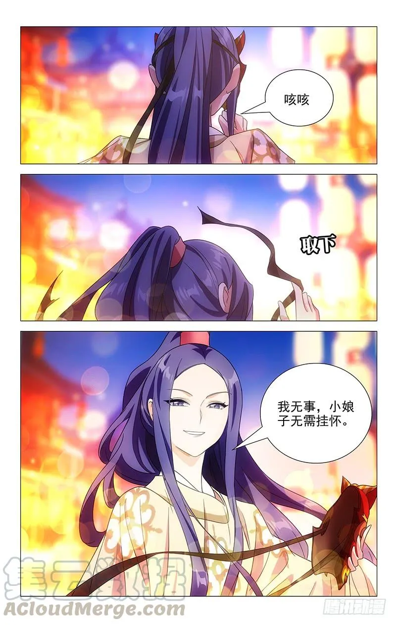 154惊鸿一面是少侠 第9页