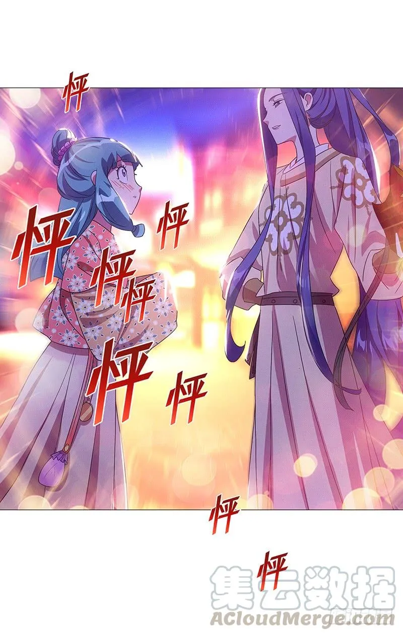 155少侠少侠不要啊 第1页