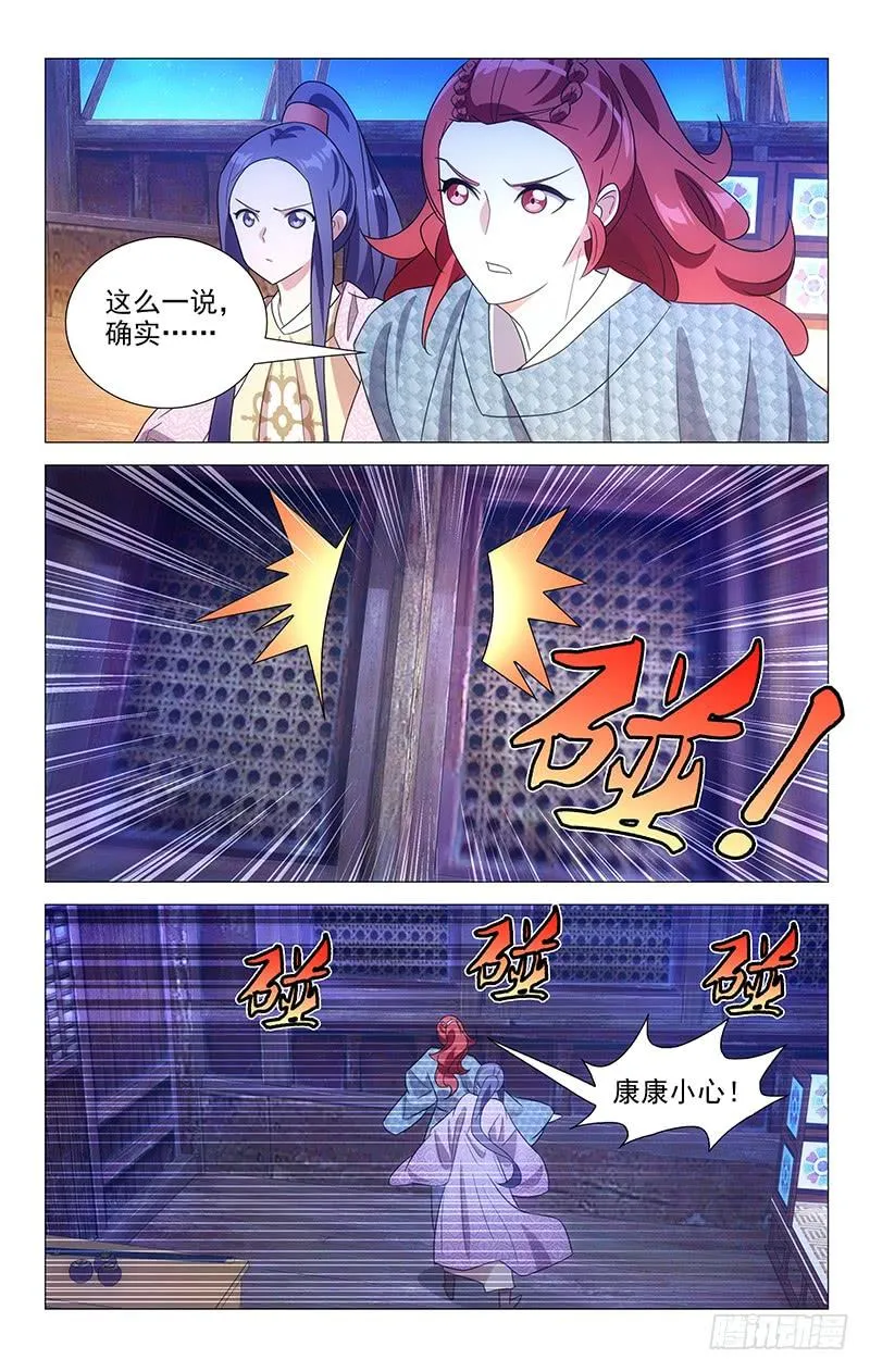 155少侠少侠不要啊 第12页