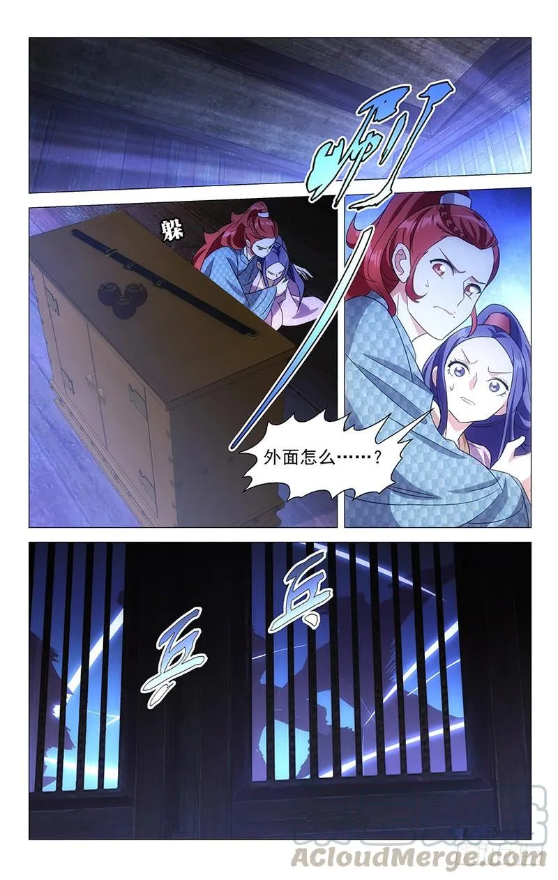 155少侠少侠不要啊 第13页