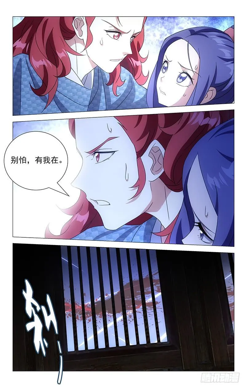 155少侠少侠不要啊 第14页