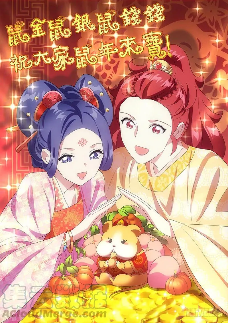 158哥哥婚前的考量 第1页