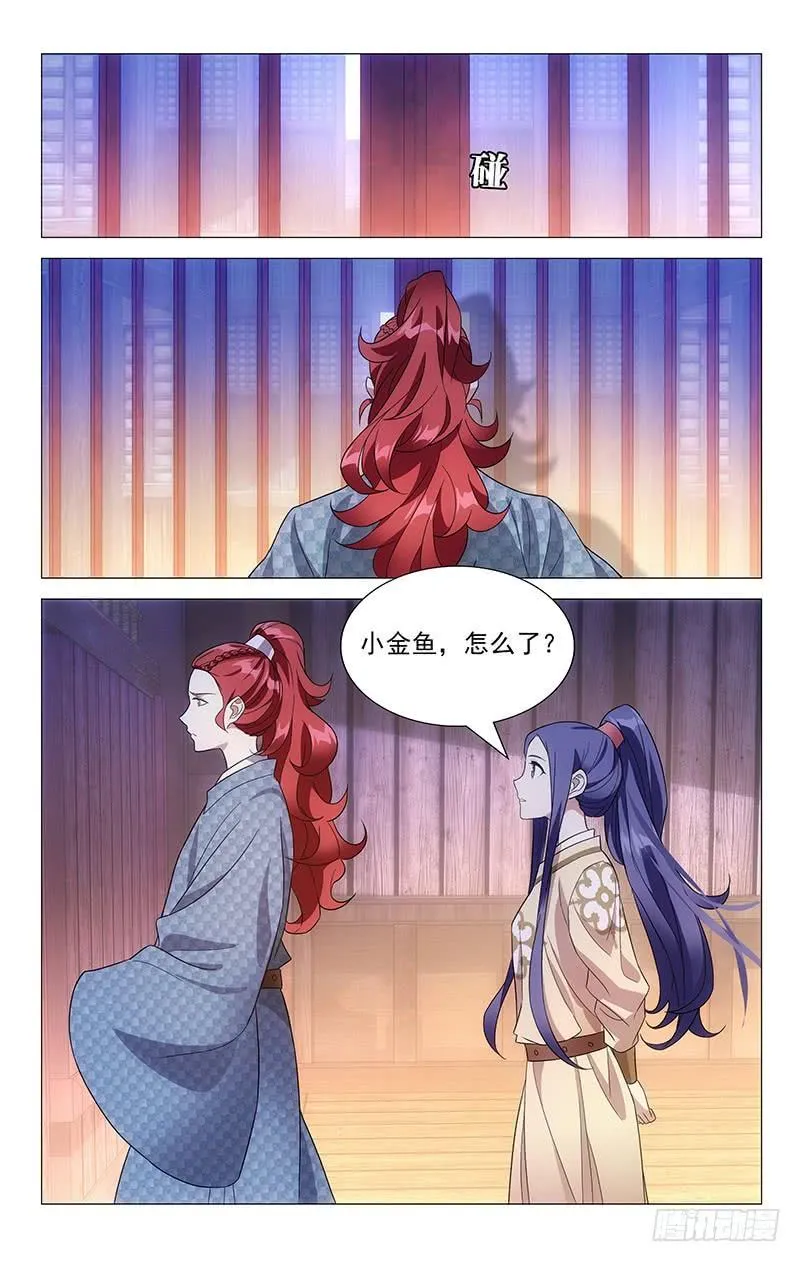 158哥哥婚前的考量 第2页