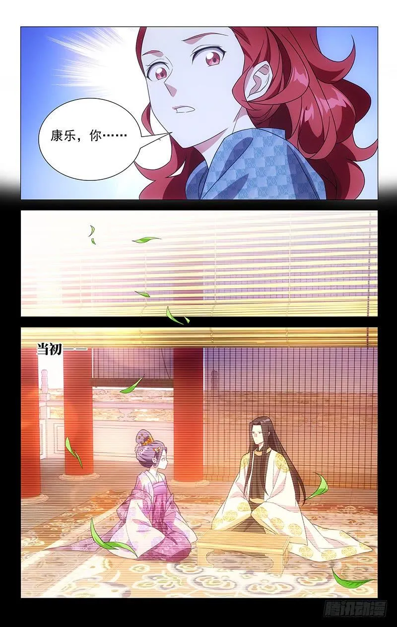 158哥哥婚前的考量 第4页