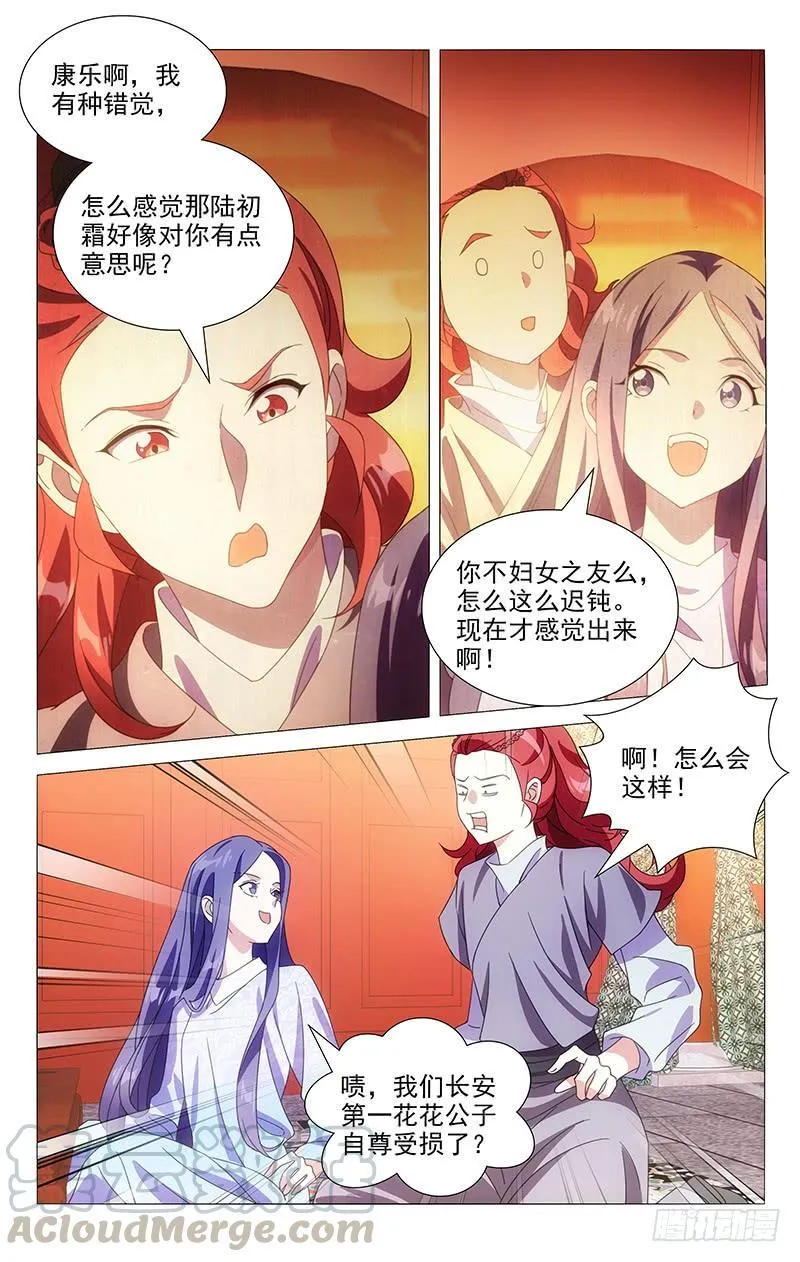 165什么才叫办正事 第5页