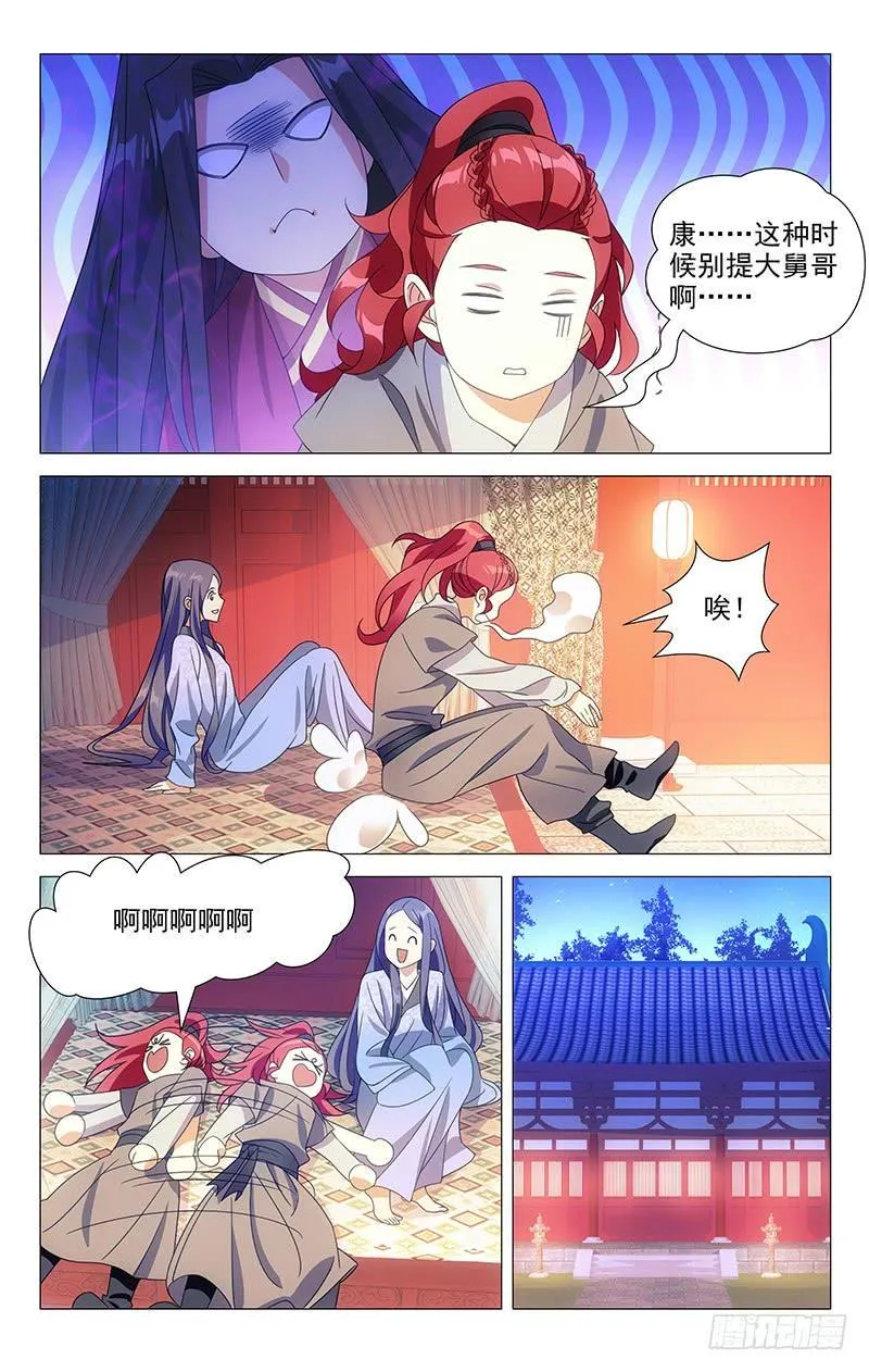 165什么才叫办正事 第10页