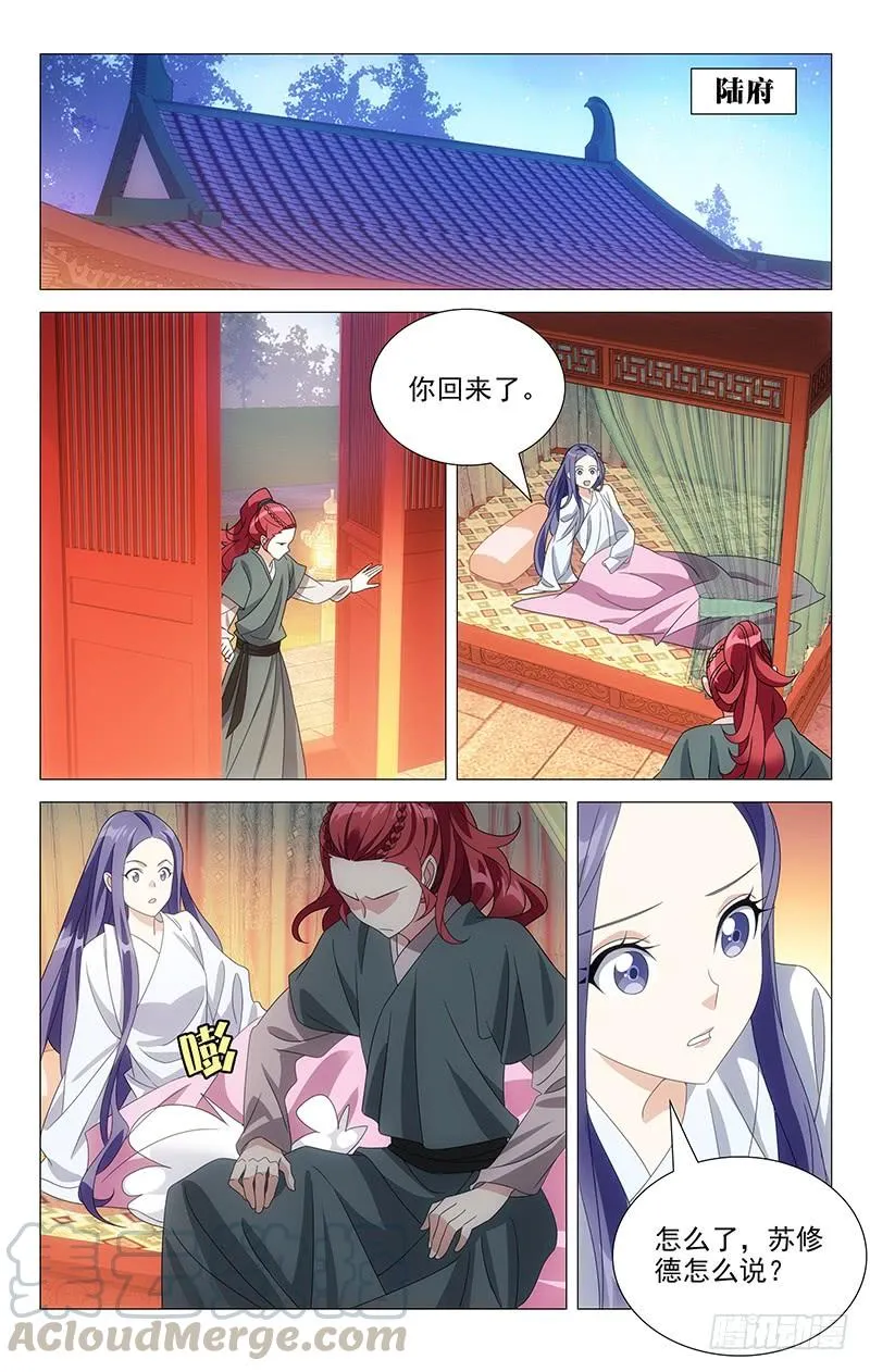 172还是让我入地狱 第1页