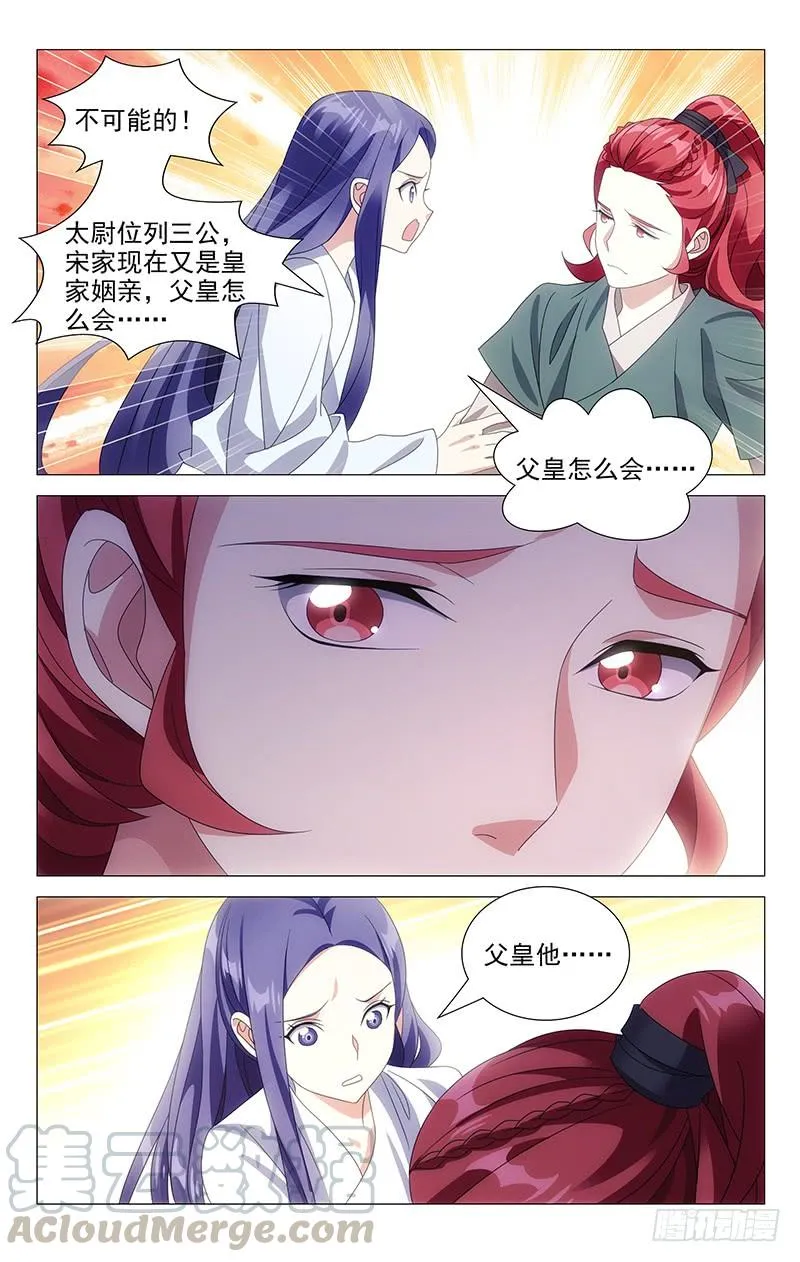 172还是让我入地狱 第5页