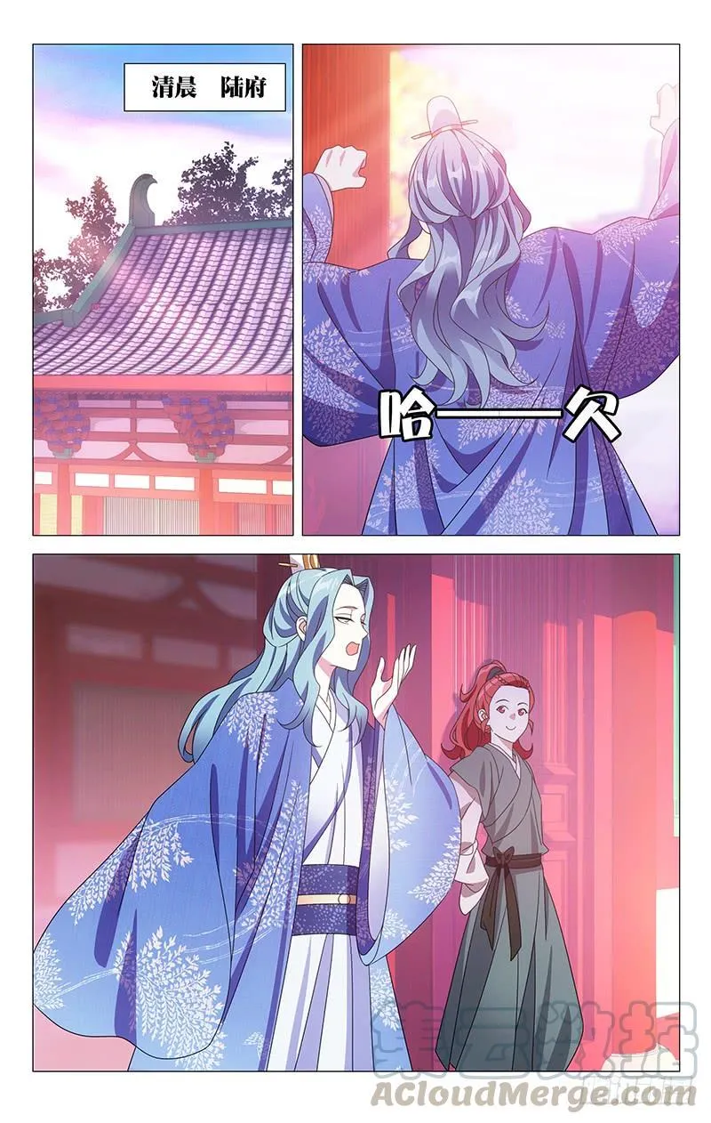 173曾经沧海难为水 第1页