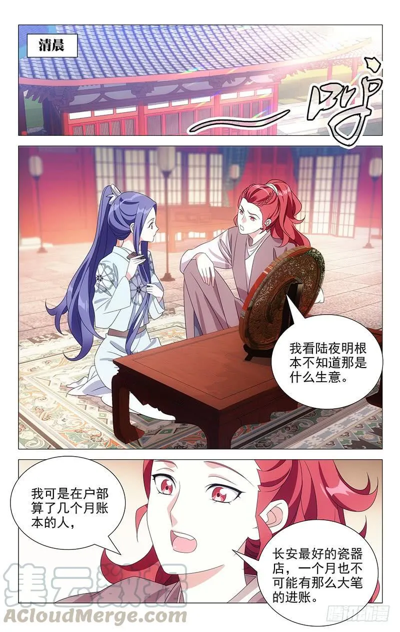 175老夫老妻要亲亲 第1页