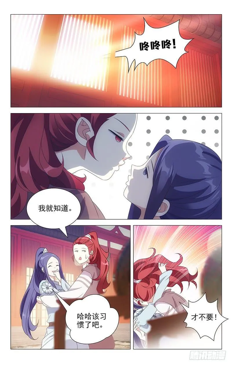 175老夫老妻要亲亲 第6页
