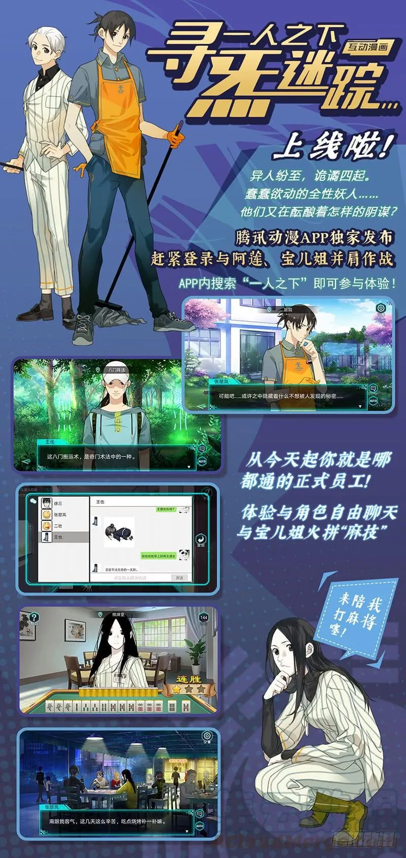 175老夫老妻要亲亲 第11页