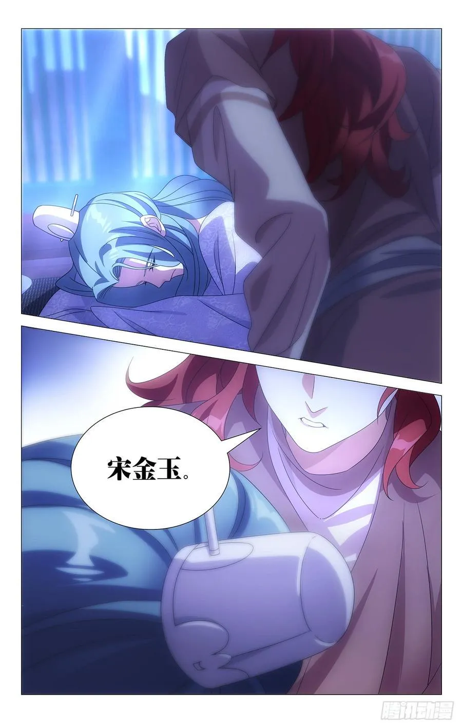 180人生难逢一知己 第15页