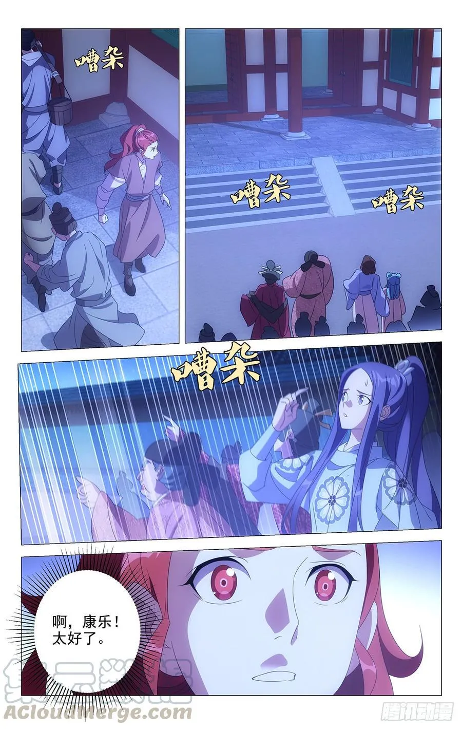 181一场大火烧出啥 第3页