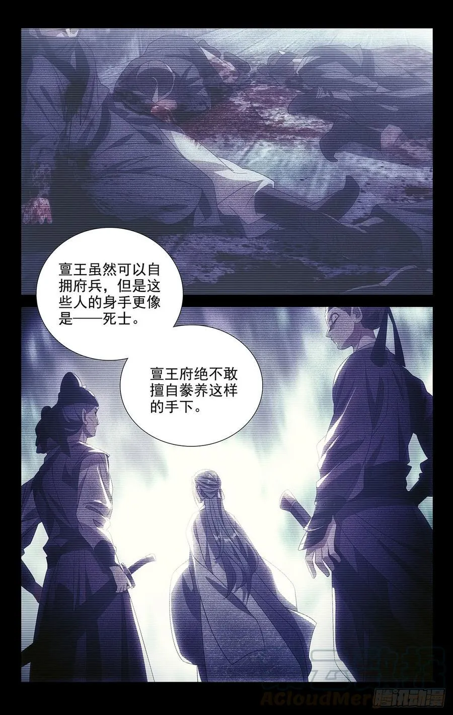 182多情总被无情扰 第5页