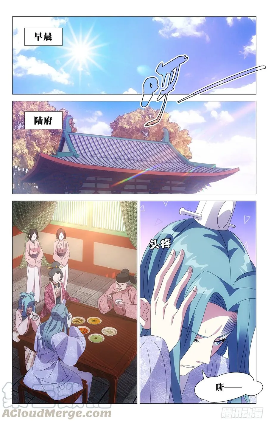 183三十六计走为上 第1页