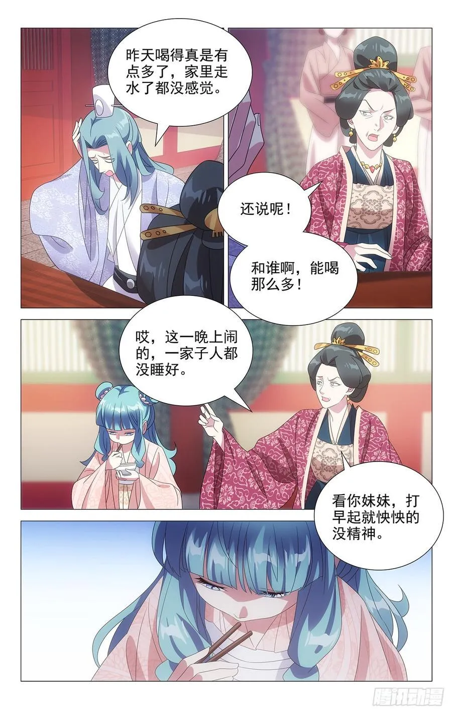 183三十六计走为上 第2页