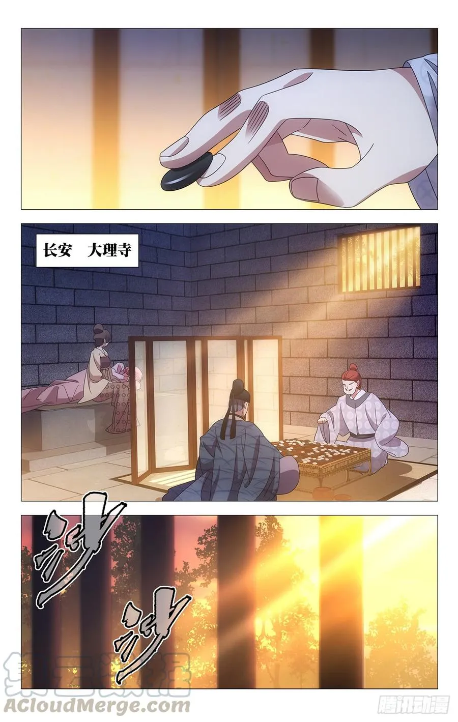 185姜还是那老的辣 第1页