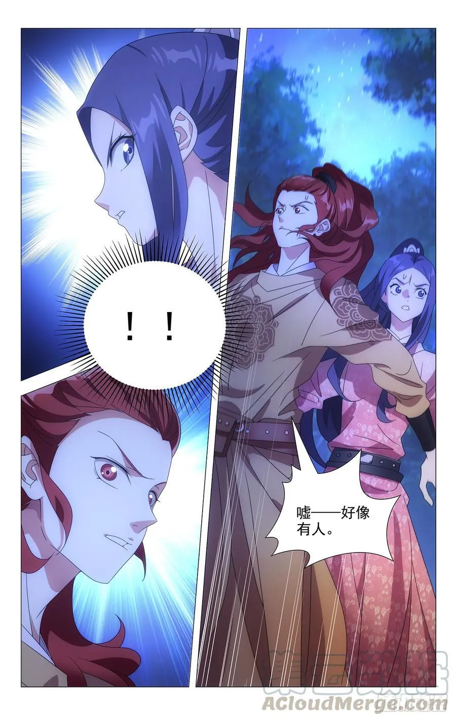 187夫妇同心神安定 第5页