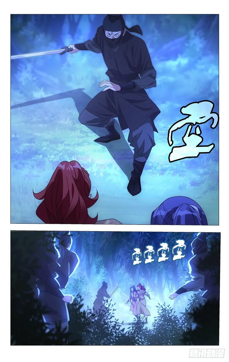 187夫妇同心神安定 第10页
