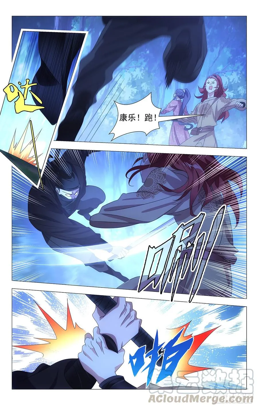 189能不能逃过一劫 第3页