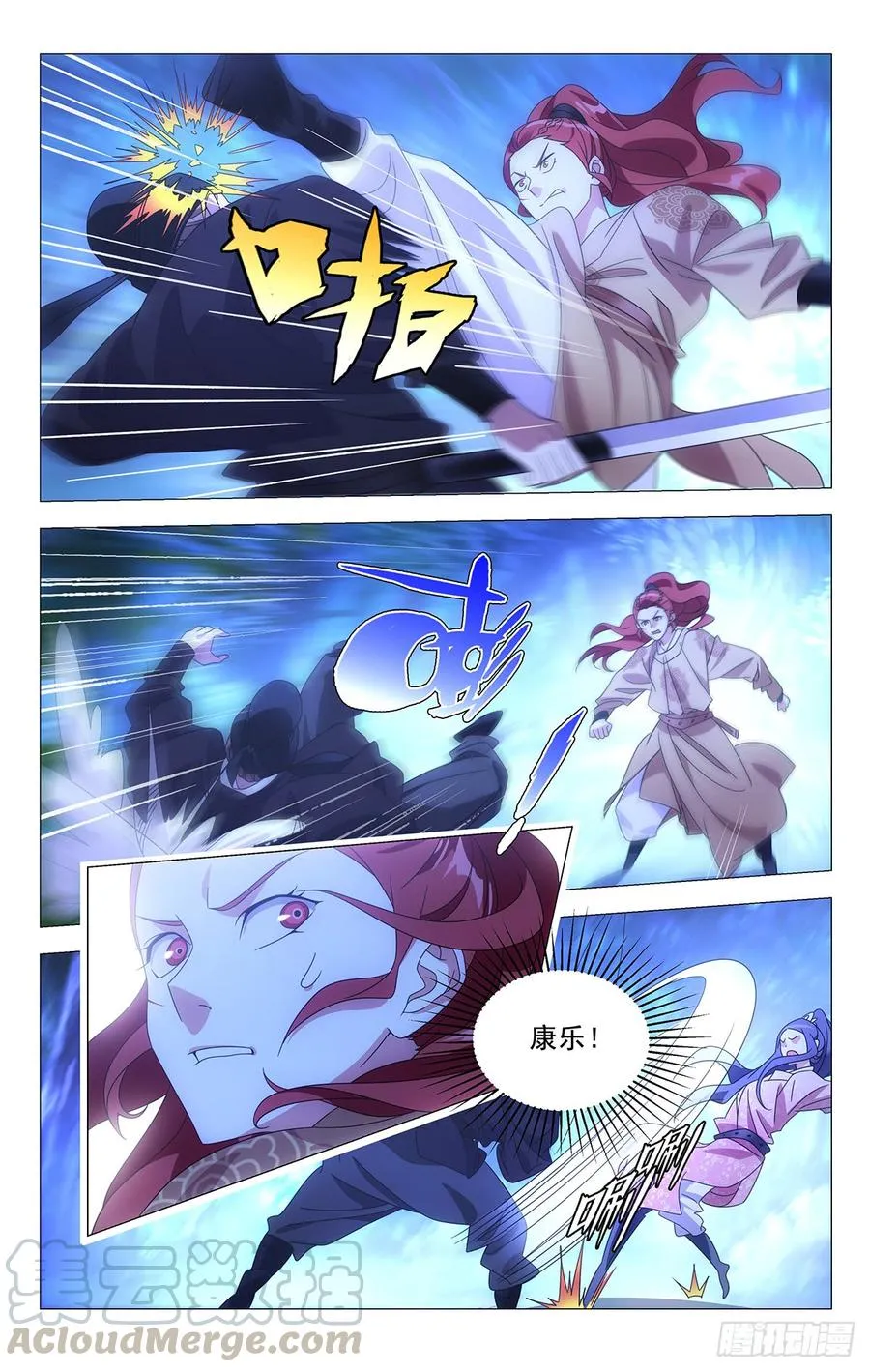 189能不能逃过一劫 第7页