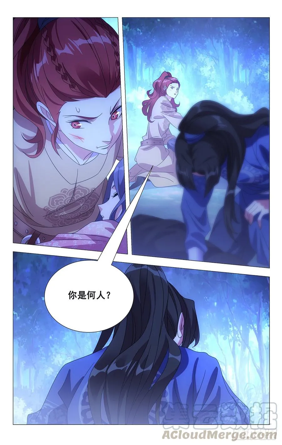 190半路杀出个救兵 第7页
