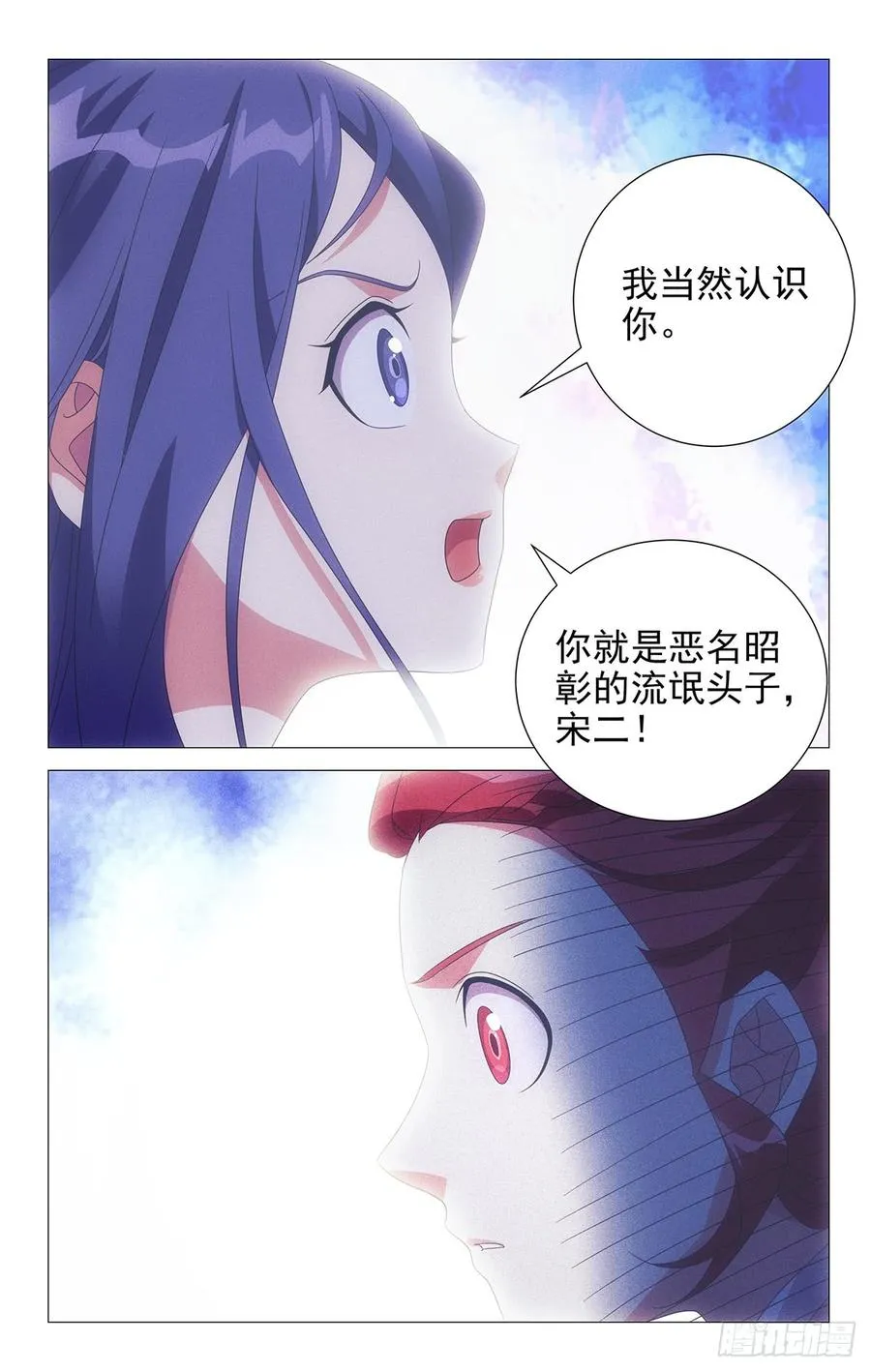 198霸道相公爱上我 第4页