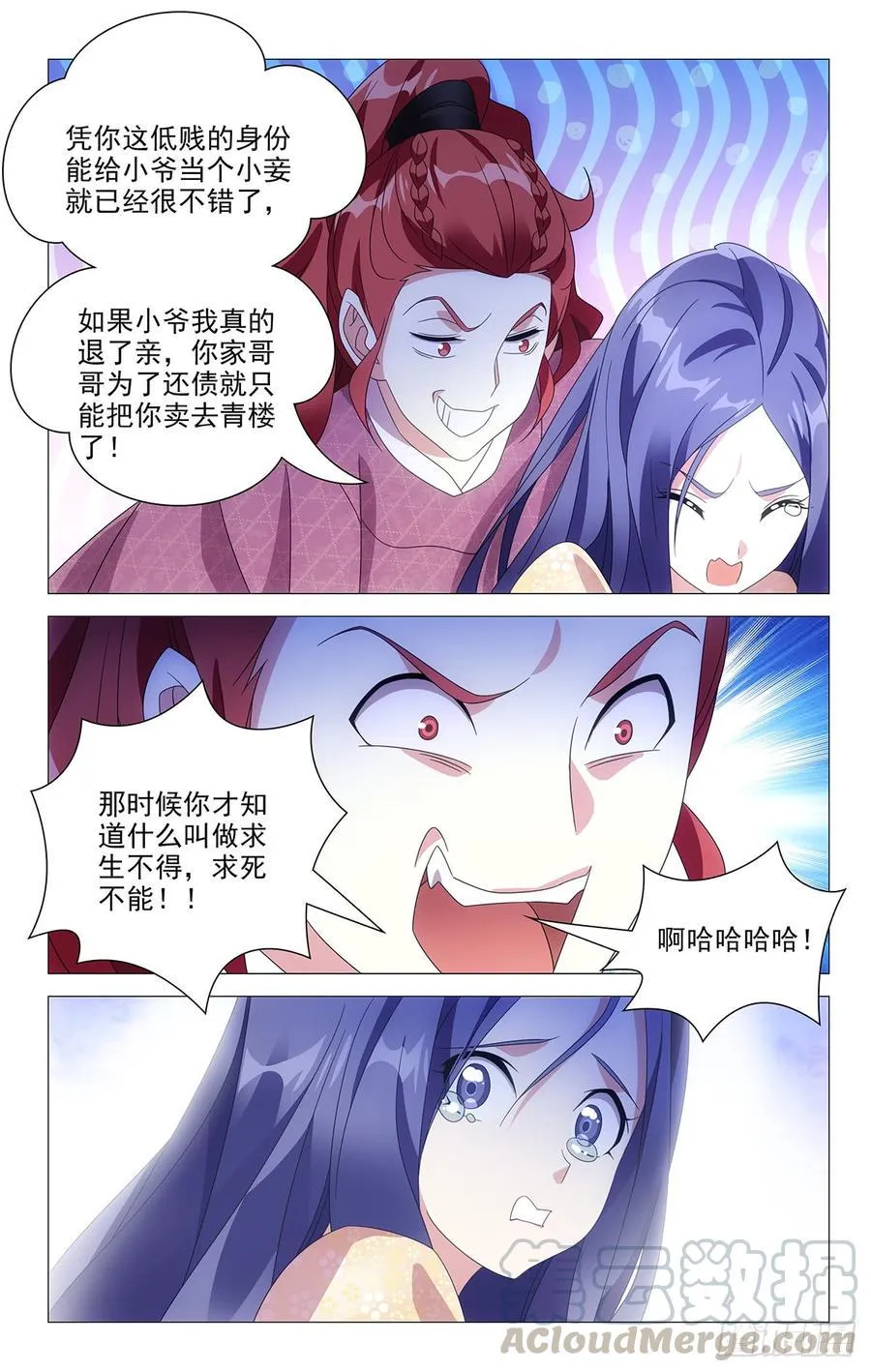 200谁能比我入戏快 第5页