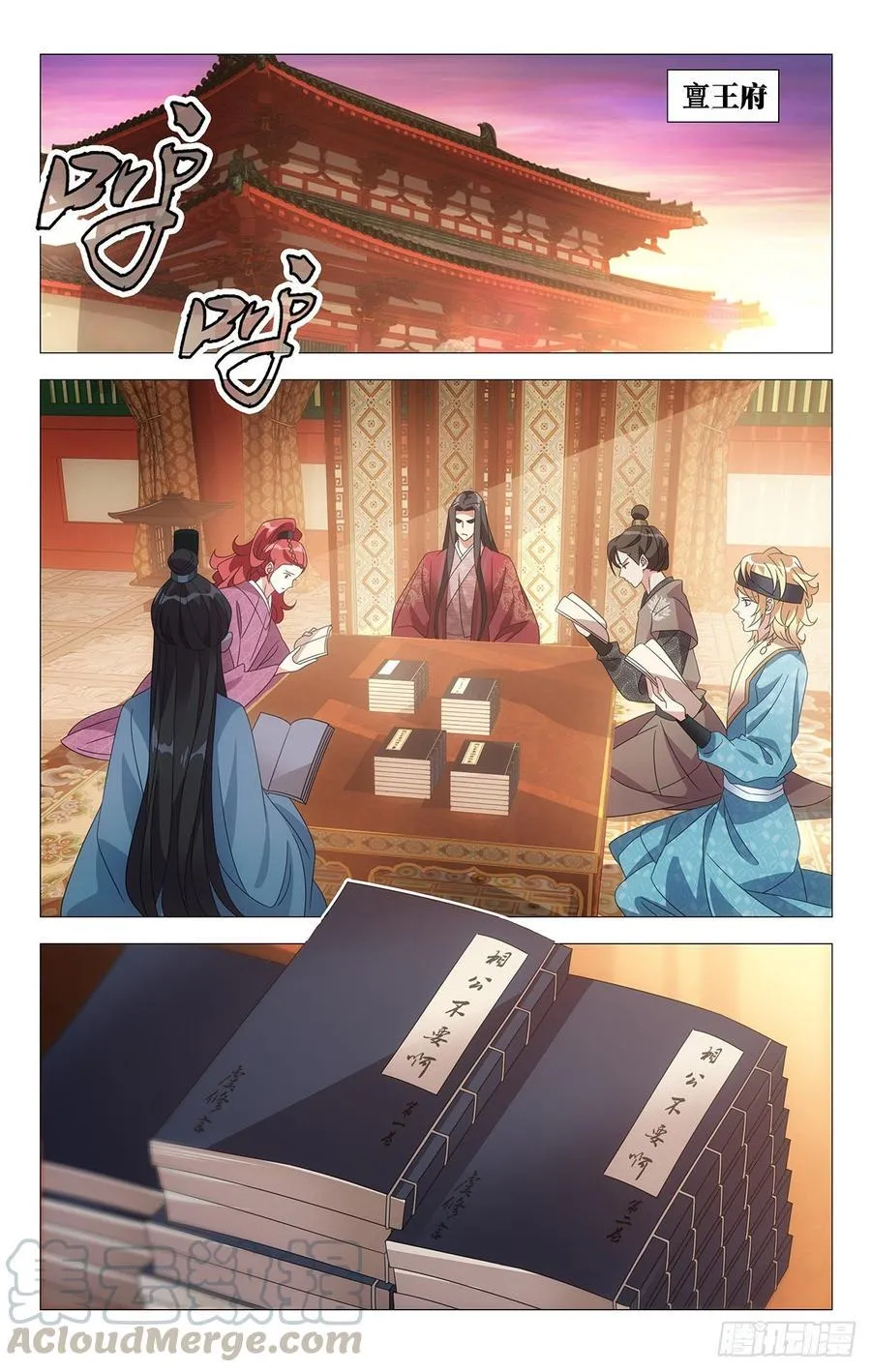 203剧组已达成共识 第1页