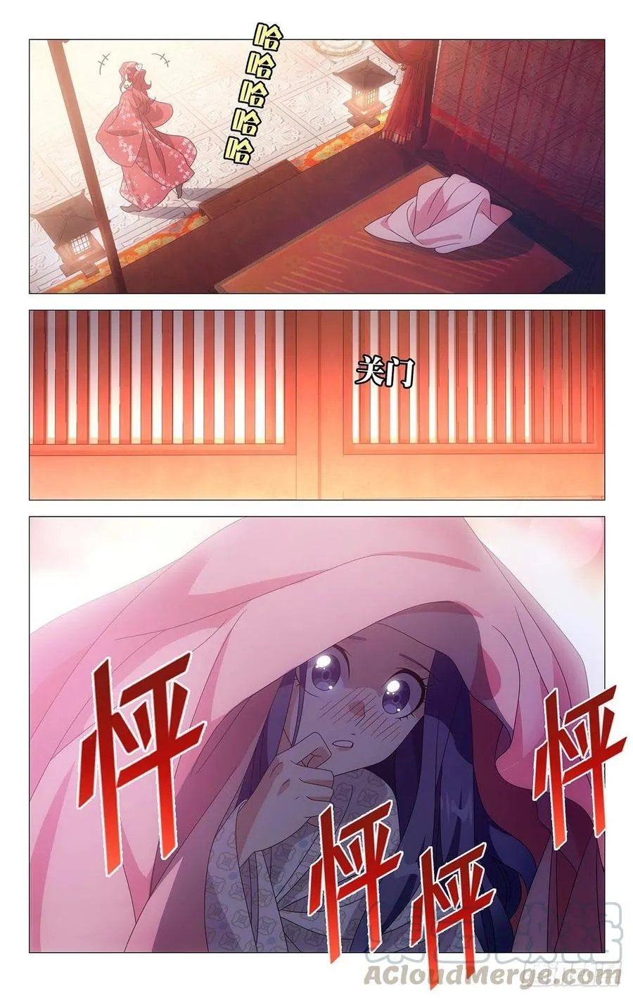 205本色出演小金鱼 第7页