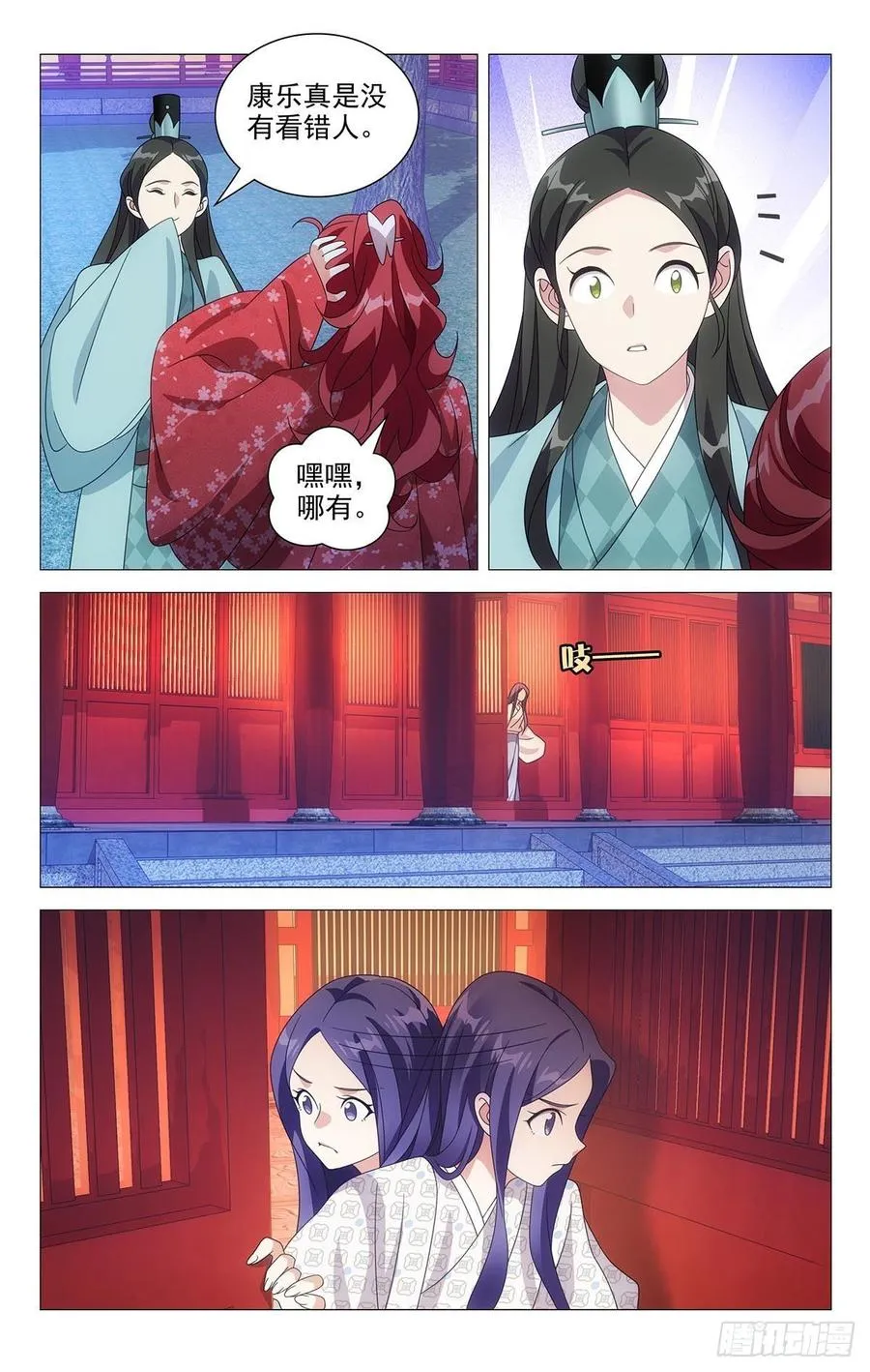 205本色出演小金鱼 第10页