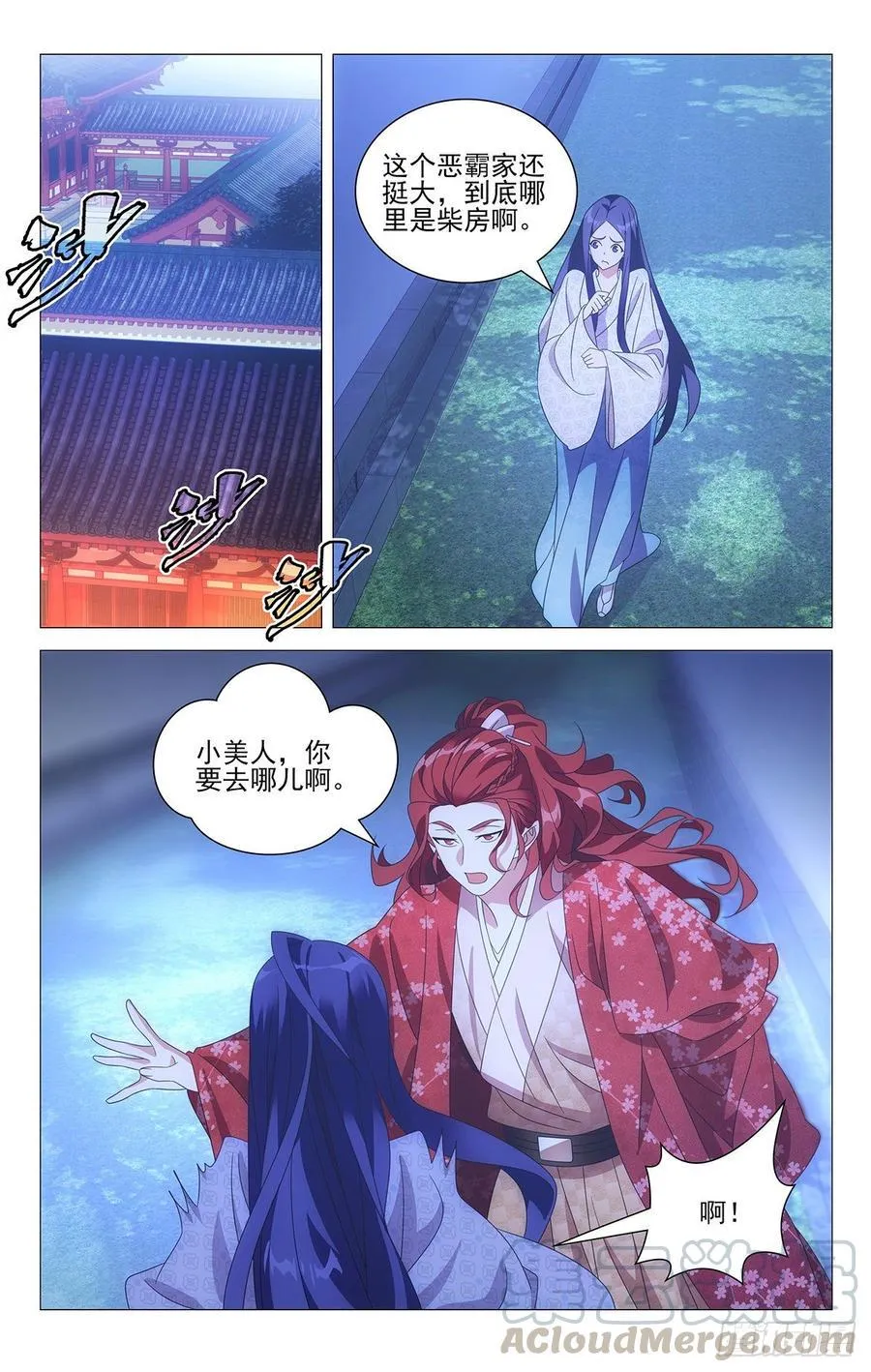 206狗血剧情大礼包 第1页