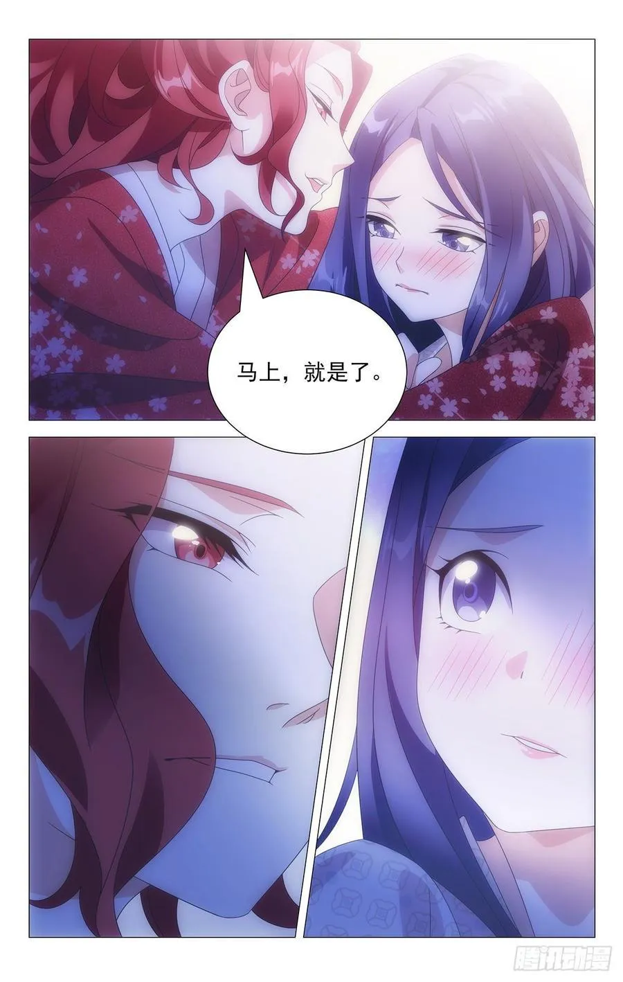 206狗血剧情大礼包 第4页