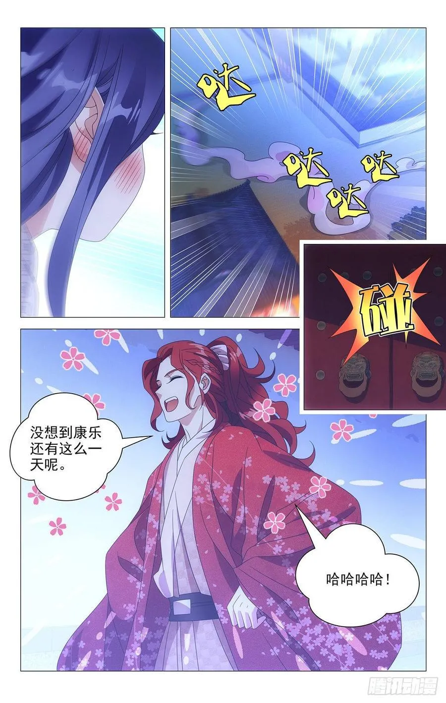 206狗血剧情大礼包 第6页