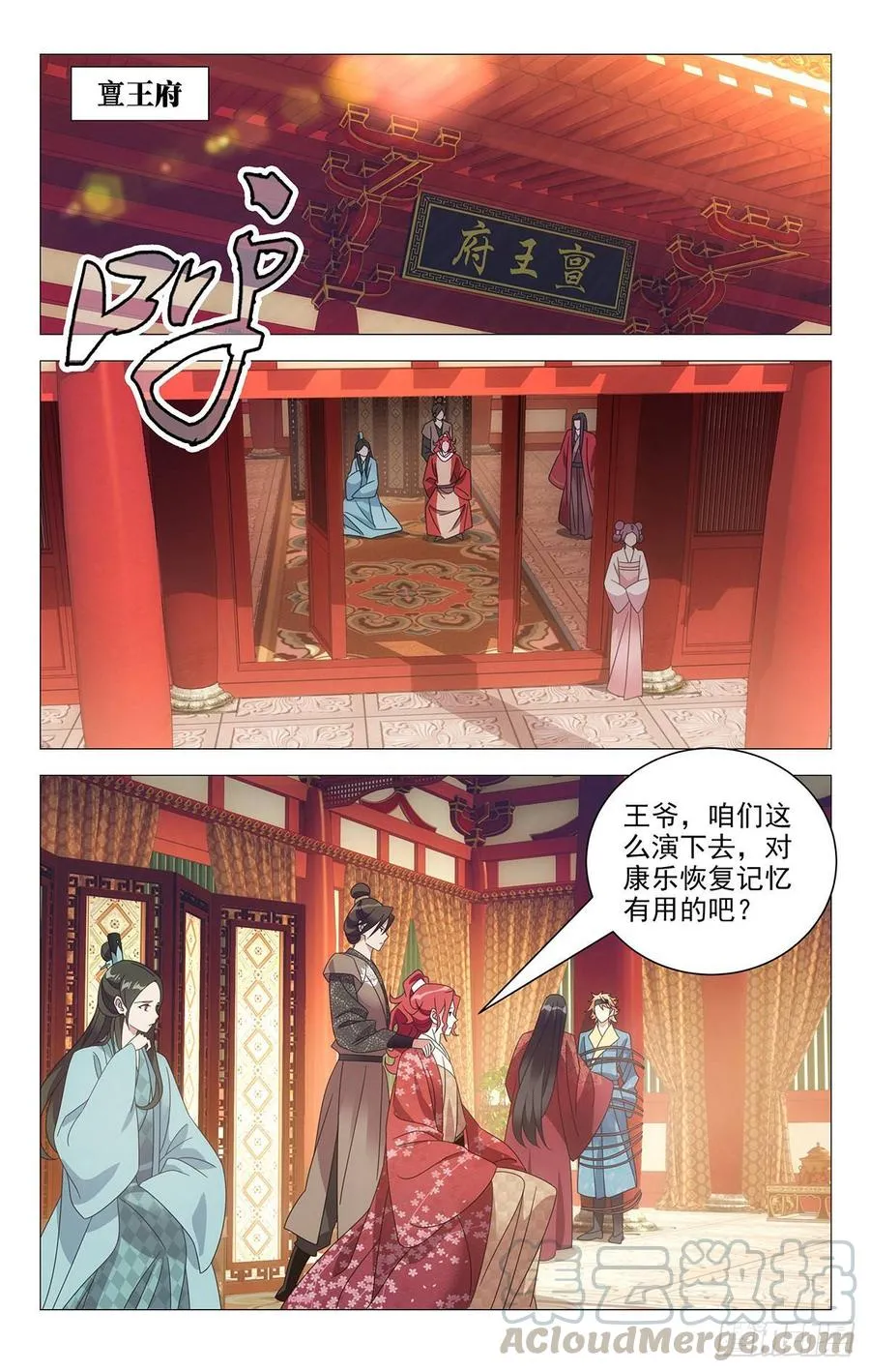 208县太爷终于驾到 第1页