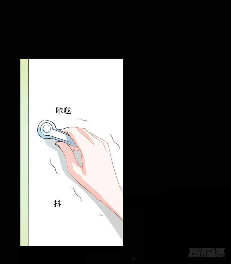 第一话&amp;第二话 残酷的人生 第120页