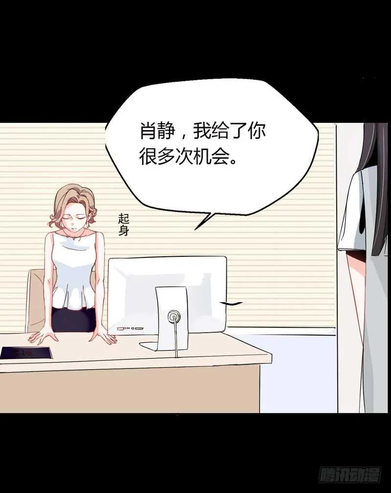 第一话&amp;第二话 残酷的人生 第127页