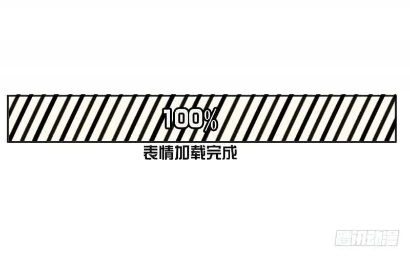 第三话 救命稻草 第11页