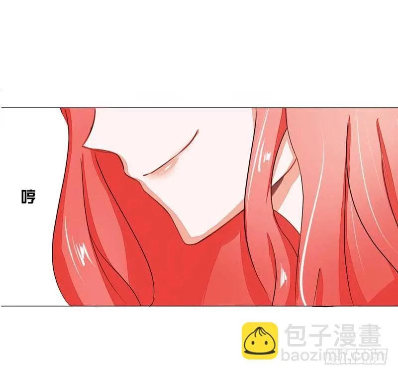 第四话 办公室风波 第52页