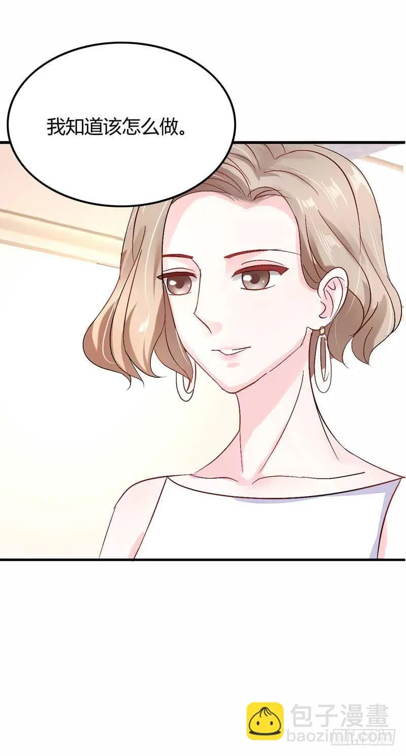 第五话 转机 第26页