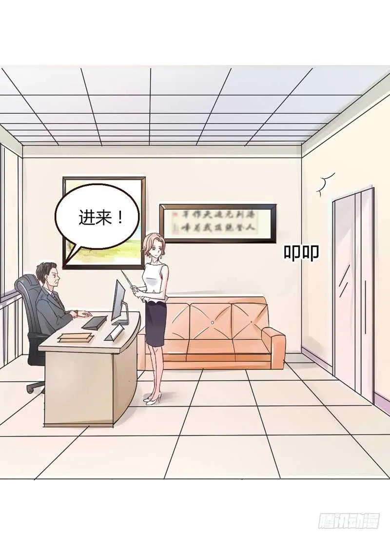 第五话 转机 第27页