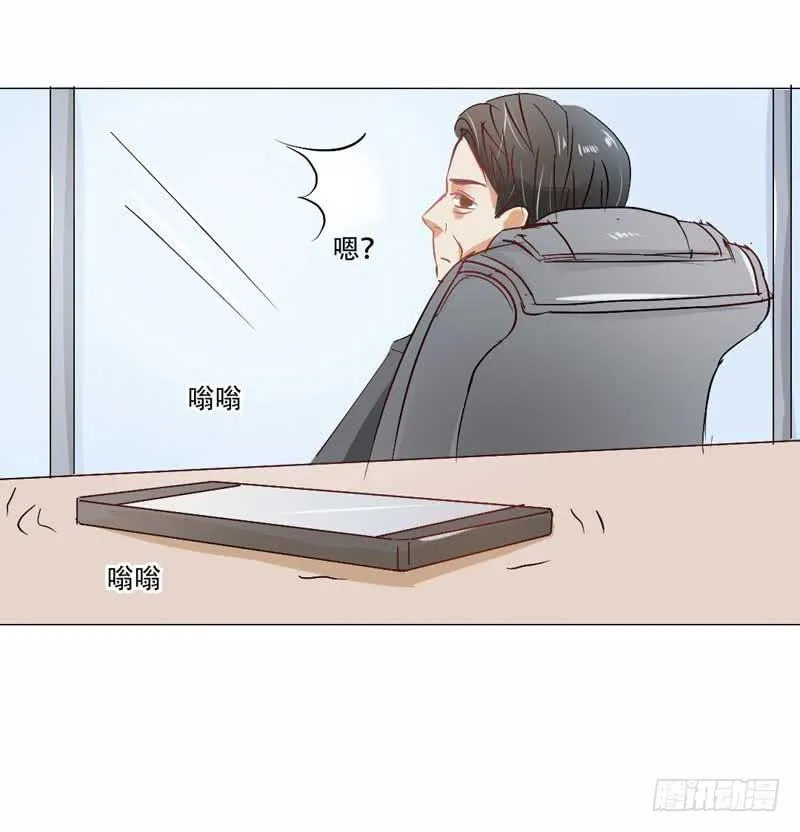 第五话 转机 第36页