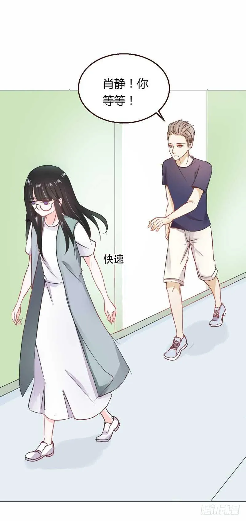 第五话 转机 第40页