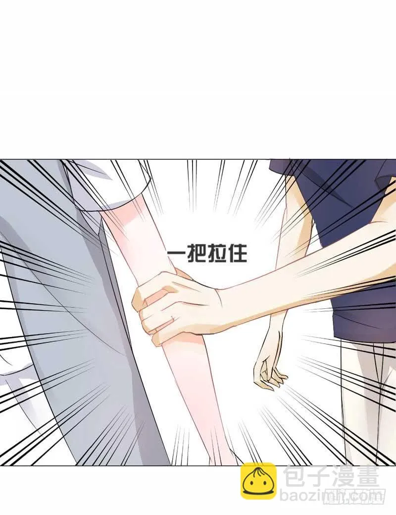第五话 转机 第41页