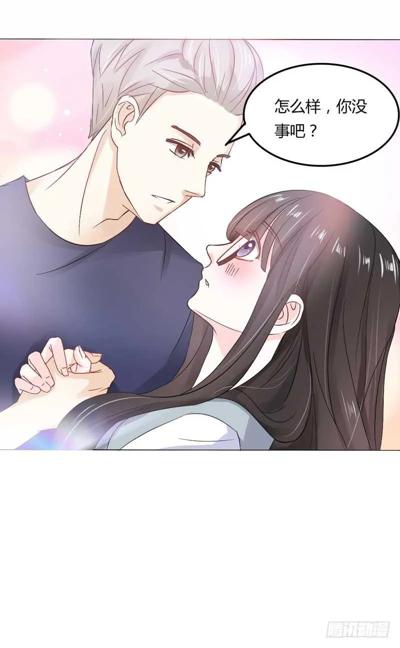 第五话 转机 第44页